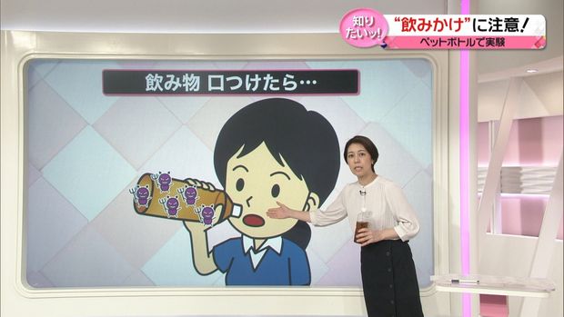 口をつけたペットボトル、一番細菌が増えた飲料は？減少したものも