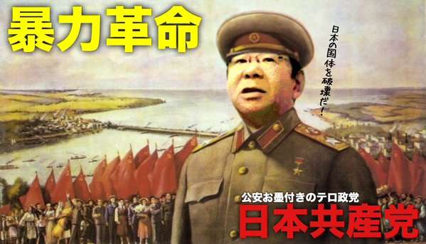 4630万円で大騒ぎしてる場合かッ！ぬくぬく国会議員のすさまじい「公金ムダ使い」