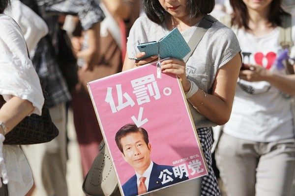 4630万円で大騒ぎしてる場合かッ！ぬくぬく国会議員のすさまじい「公金ムダ使い」