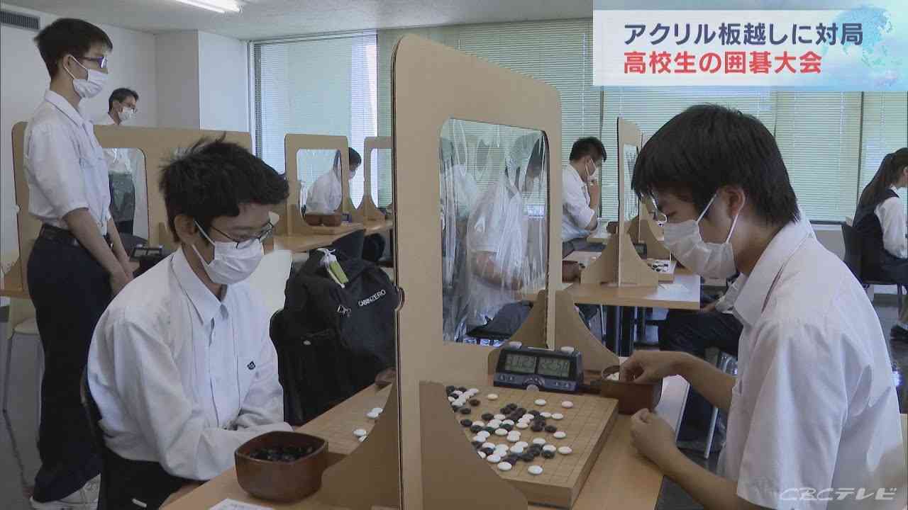碁盤の上にアクリル板を設置して…高校生の囲碁大会が3年ぶりに開催　去年おととしはコロナで中止(2022/6/4) - YouTube