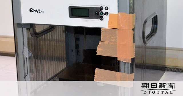 ３Ｄプリンター銃を所持容疑　爆薬製造の大学生を再逮捕：朝日新聞デジタル