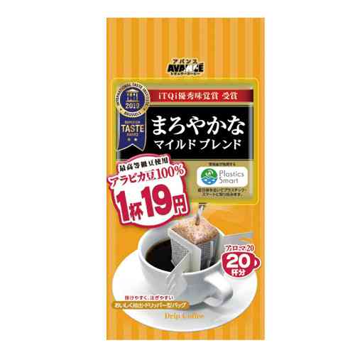 コーヒーが好き Part2