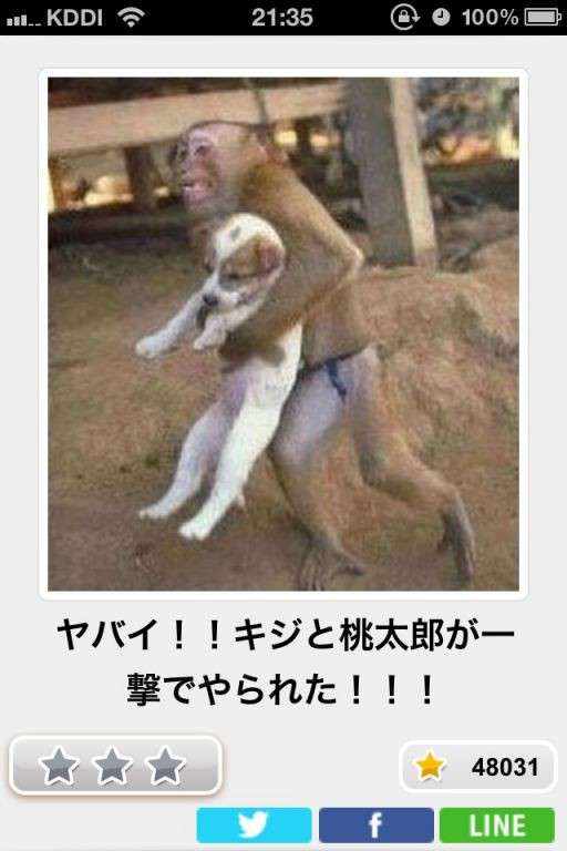 何度見ても秀逸だと思う「bokete」を貼っていくトピPart9