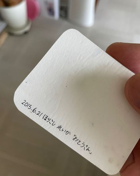 市川海老蔵　父の日に子供達から麻央さん手描きのカード「なんて素敵な贈り物」「泣けます」「字もお綺麗」