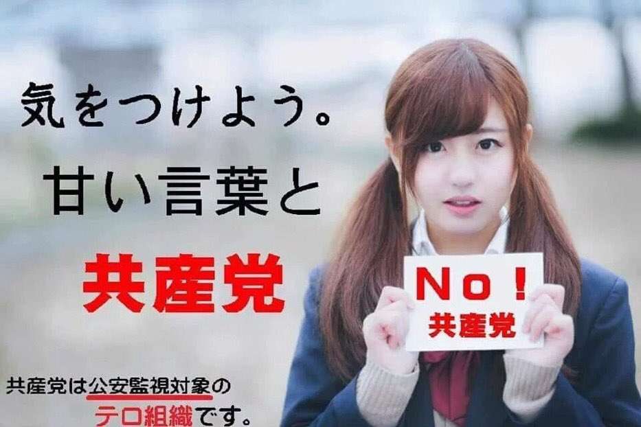 4630万円で大騒ぎしてる場合かッ！ぬくぬく国会議員のすさまじい「公金ムダ使い」