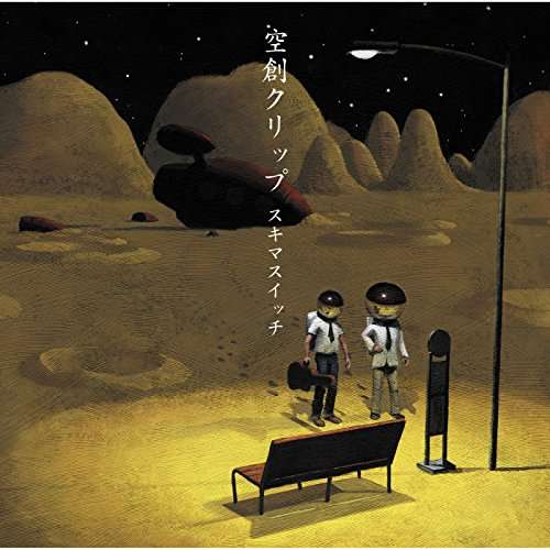 【革命】”ゆたぽん”が世の男性全てを敵に回してしまう。ネット「君にはヤバい未来が待ってるぞ」 - 日本人総覚醒連盟 Water Wood News