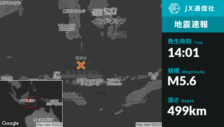 6月22日 14:01頃、インドネシアのRutengから北141kmの地点でM5.6の地震がありました | NewsDigest