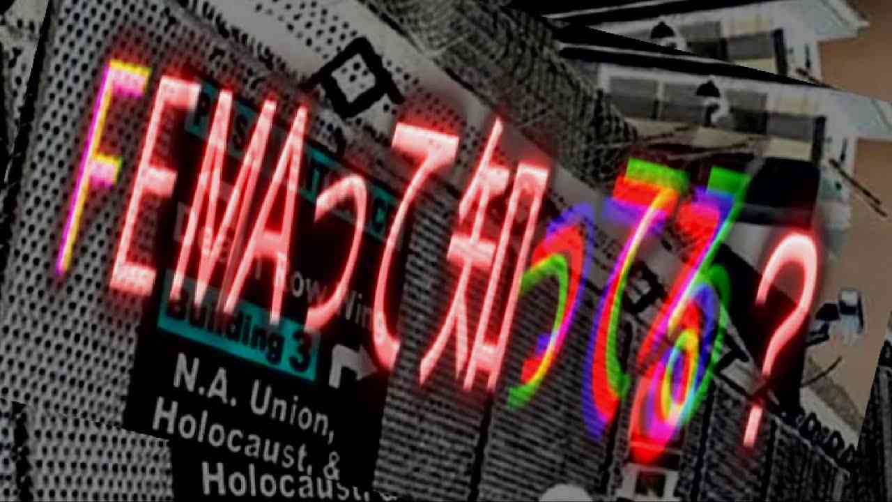 【憲法改正】FEMAって知ってる？【自民党憲法草案】 - YouTube