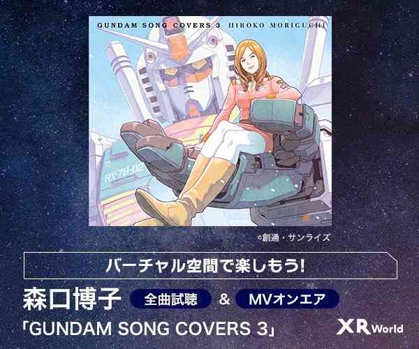 ガンダム見たことない人が知っている事を書くトピ