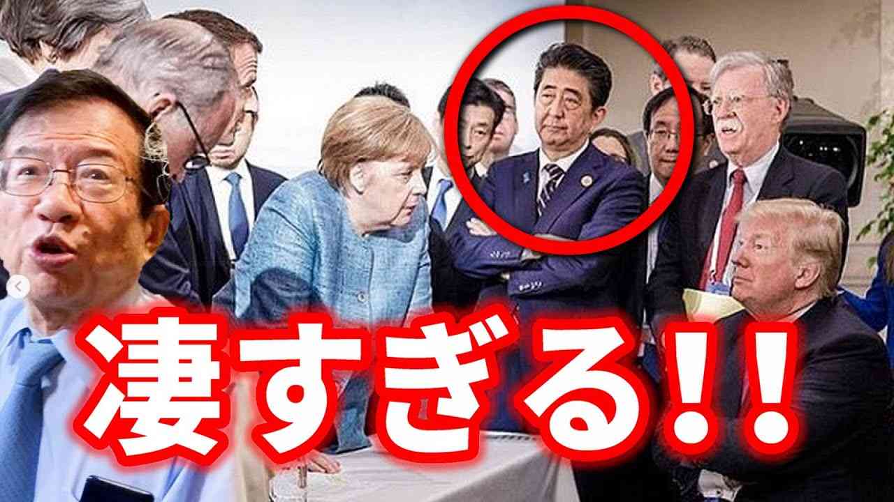 【武田邦彦1月15日 最新】凄すぎる！安倍さんは卓越した首相でしたが、しかし後継者は・・・国連で一歩も引かずに“コレ”を演説できる政治家とは・・！！ - YouTube