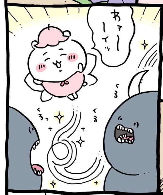 ちいかわ考察トピpart2