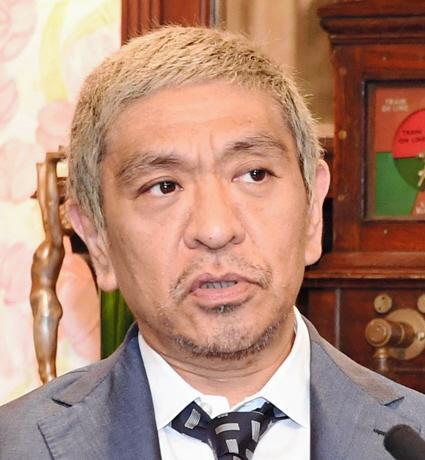 松本人志「25歳」で年収1億超えも「今もやかんで沸かした水飲む」告白　32歳で年収推定5億超