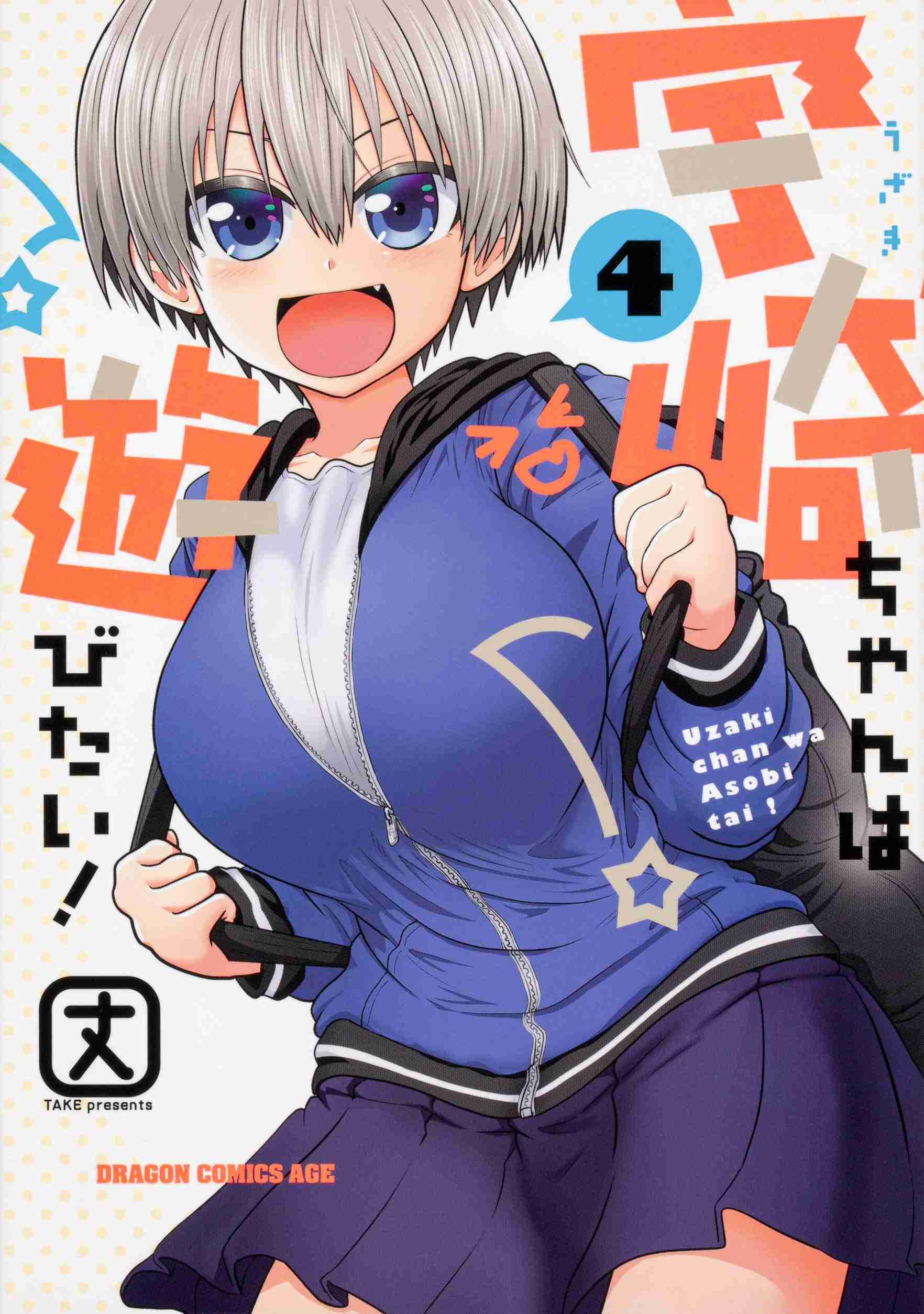 漫画・アニメのシリアスな場面なのに笑えるシーン