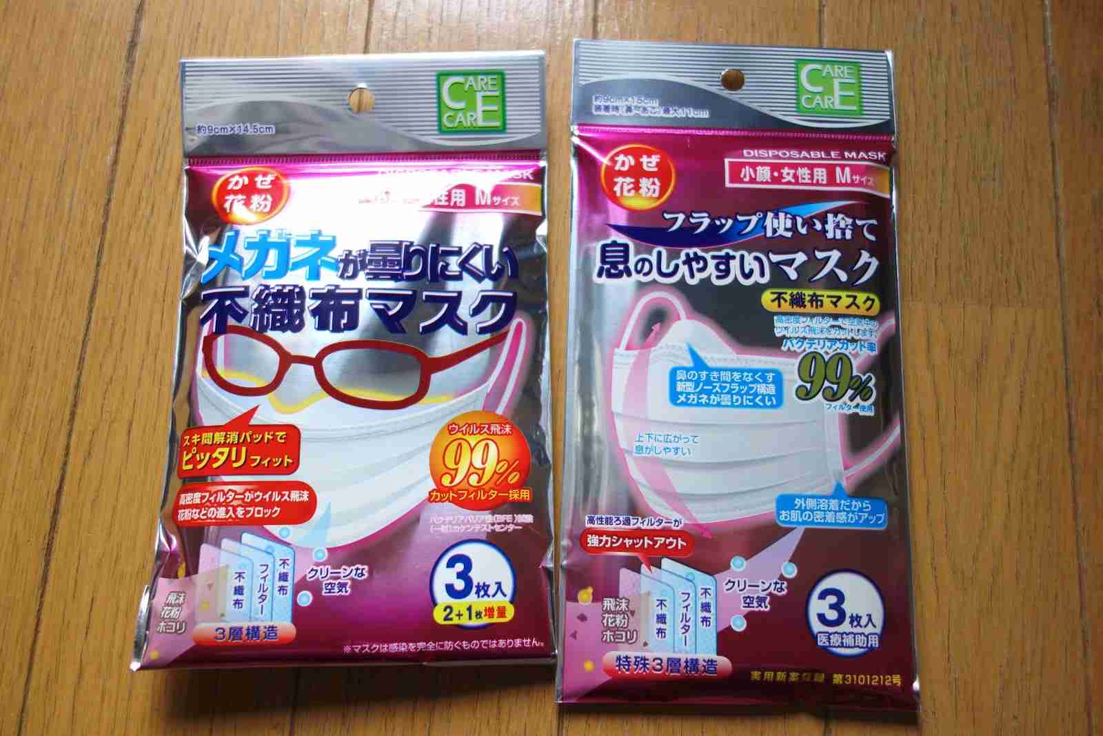 最近100円ショップで買ったもの part2