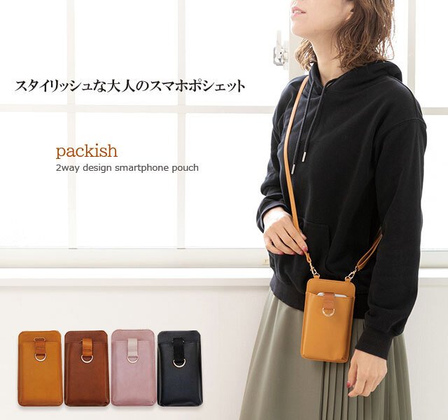 スマホポシェット スマホポーチ ショルダー レディース スマホ スマホケース スマホホルダー 入れたまま ブランド - 【kanoa バッグ＆ウォレット】- プレゼント＆ギフトのギフトモール