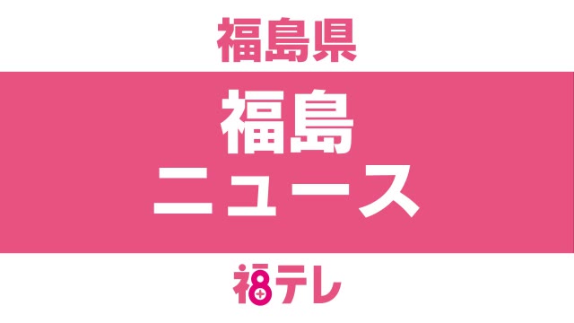 会津若松市のレクリエーション公園にクマ出没（福島テレビ） - Yahoo!ニュース