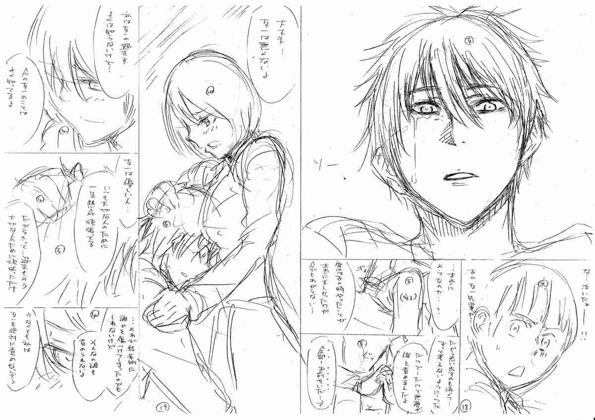 色んな吉沢亮が見たい！part15