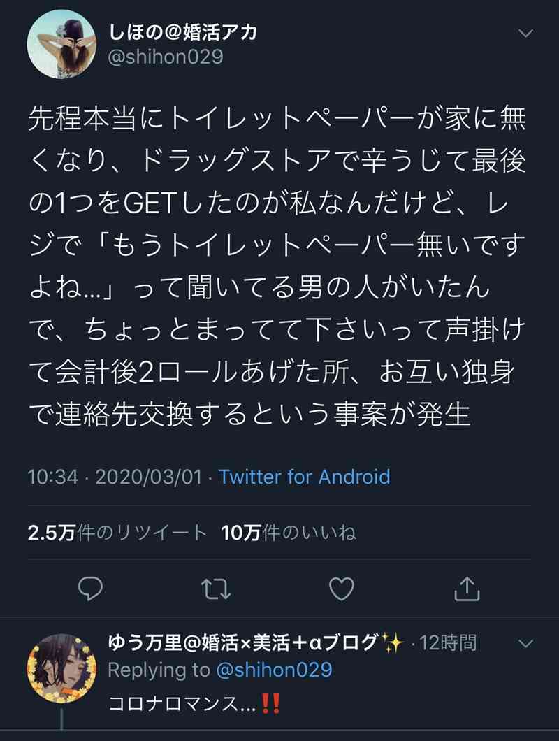 【コロナ禍3年目】そういえばこんなことあったよね、ということ
