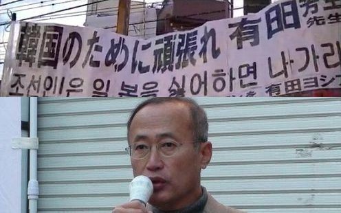 立憲・有田芳生議員「防衛費を増やすな！台湾有事は日本有事じゃない！米軍が動かないように交渉しろ！」 : オレ的ゲーム速報＠刃