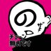 野崎@ＹＰ on Twitter: 