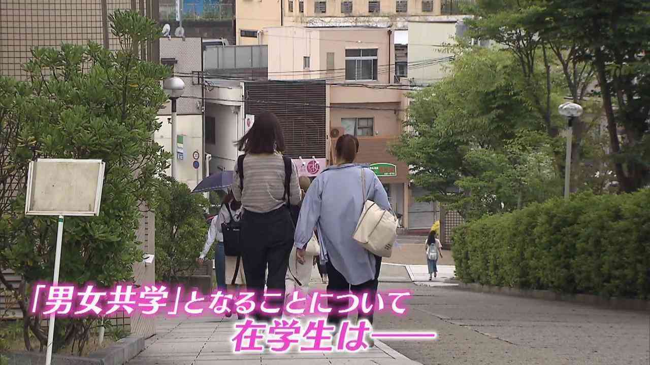 50年超の歴史ある「女子大」来年から