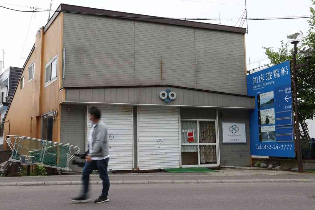 知床事故の運航会社、許可取り消しへ　法令違反複数確認―来月中旬にも処分・国交省：時事ドットコム