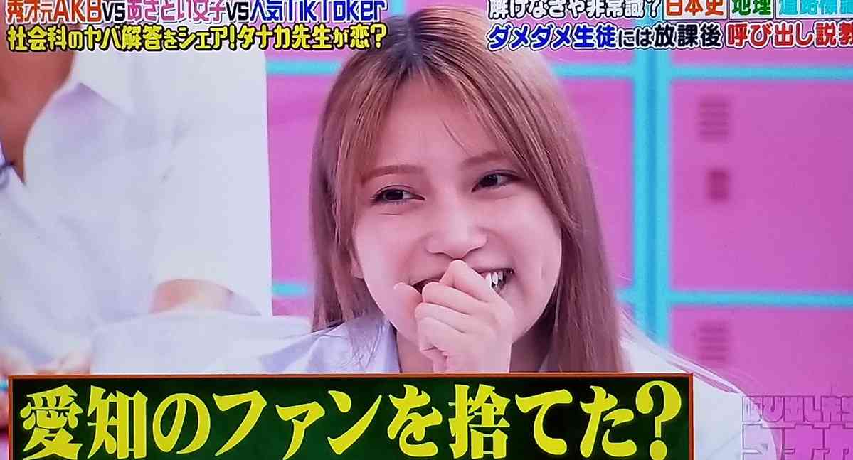 「愛知県はブスが多い」元AKB入山杏奈の発言が物議 「誰か特定個人の事？」憶測の声も