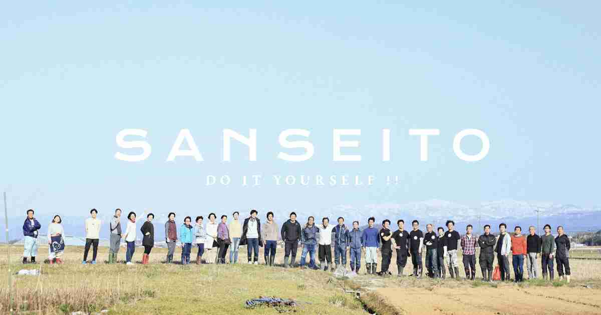 参政党に参加する | 参政党