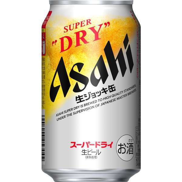 お家居酒屋やる人🍺
