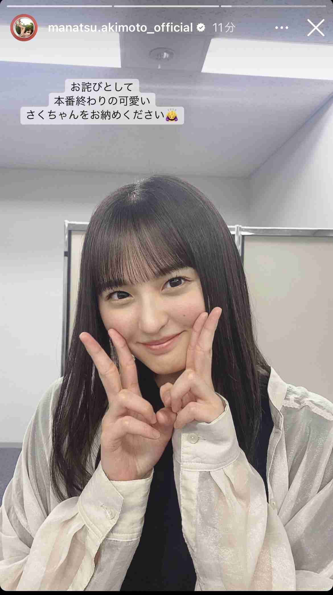 乃木坂46山崎怜奈、7・17卒業を発表「わがままを許してほしいです」声を詰まらせる場面も