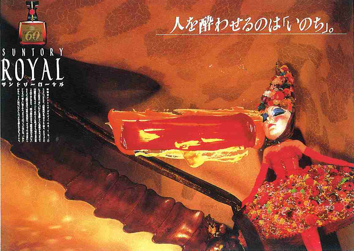 アラフォー以上が知っていることあるあるPart7