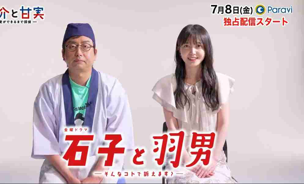 乃木坂46山崎怜奈、7・17卒業を発表「わがままを許してほしいです」声を詰まらせる場面も