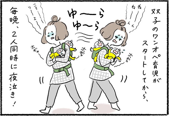 「母親辞めたい」と思ったことある？「辞めないでよかった」体験談