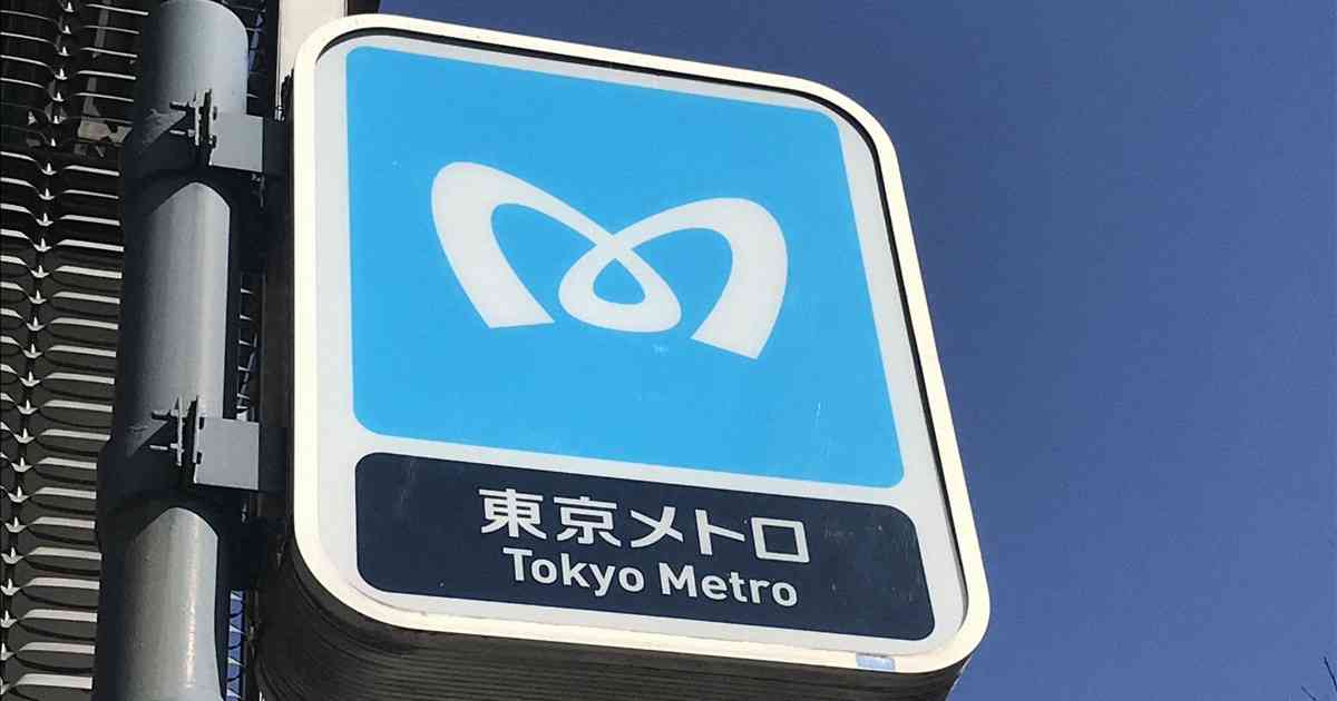 東京メトロ副都心線で乗客トラブル　足伸ばして座る客に「いらついた」 | 毎日新聞