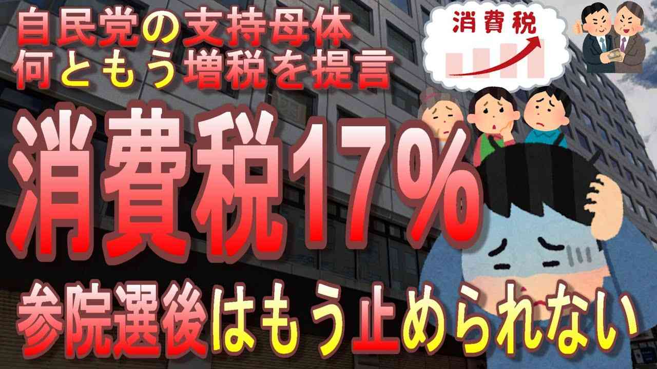 牛丼せがむ息子に「ごめん」…ひとり親、値上がりに“節約はすでに限界”