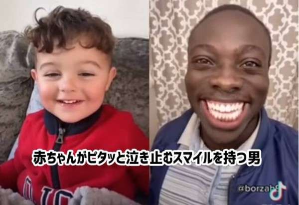 どんな赤ちゃんでも一瞬で泣き止む、驚異のスマイルを持つ男性