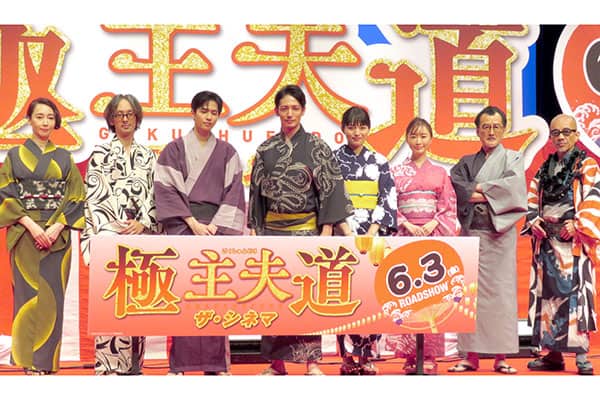 『極主夫道』プロデューサーに非道な男女トラブル…妊娠発覚後に“音信不通”、女性は心労で死産 | Smart FLASH/スマフラ[光文社週刊誌]