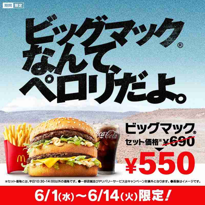 朝に食べられるものならプラス