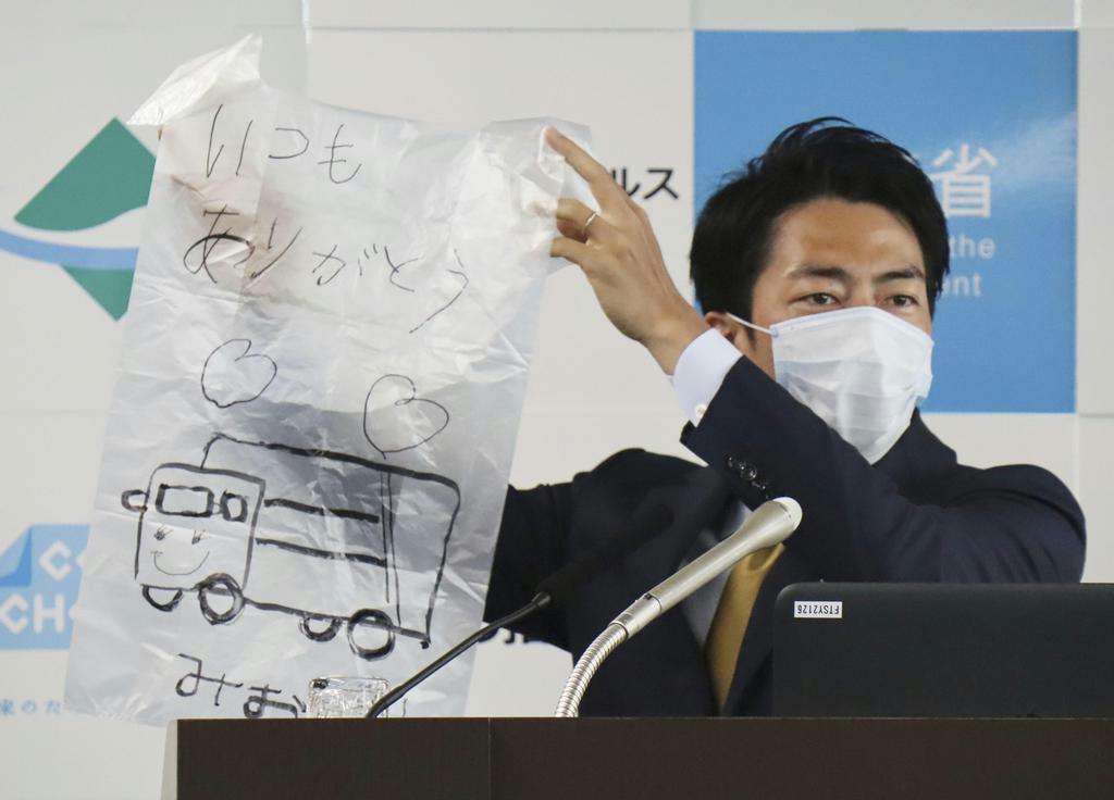 就活情報サイト「底辺の職業ランキング」に批判殺到　12の職を羅列...運営会社は削除し「事実関係を確認する」