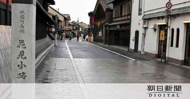花街去る芸舞妓20人、年収も激減…京都・五花街の苦境 [新型コロナウイルス]：朝日新聞デジタル