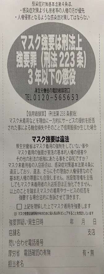 4630万円で大騒ぎしてる場合かッ！ぬくぬく国会議員のすさまじい「公金ムダ使い」