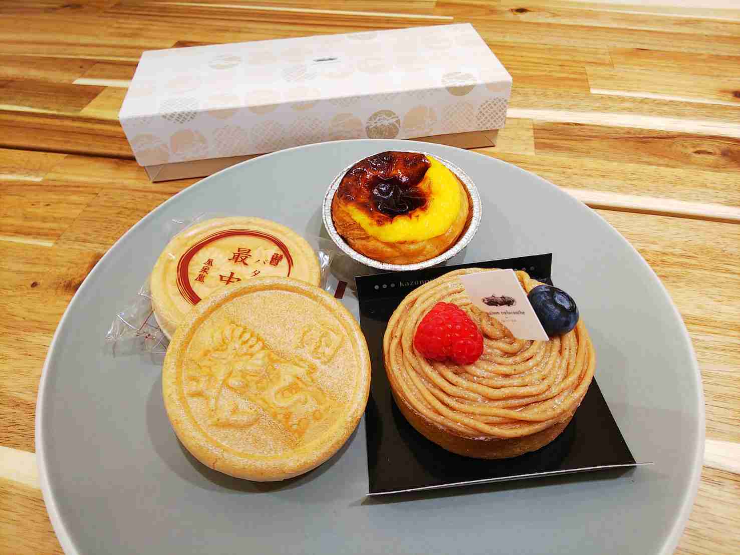 【新店レポ】『メゾン シーラカンス』の謎に迫る！【どんなお店？】 | 日刊せんだいタウン情報S-style Web