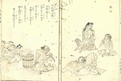 天明の大飢饉 - Wikipedia