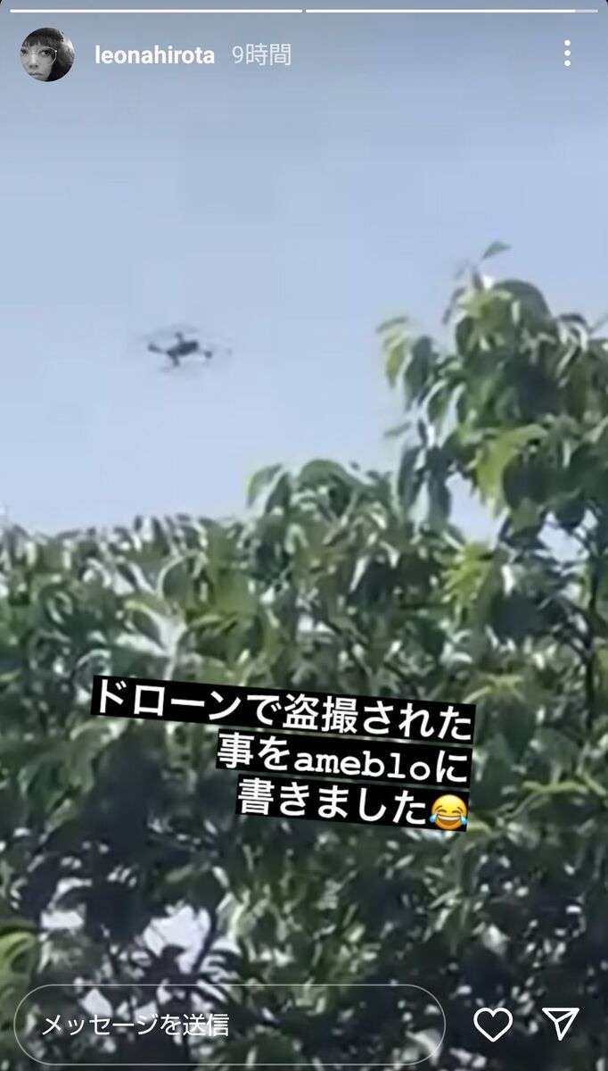 広田レオナ「ドローンで盗撮された」と怒り吐露…「犯罪です!」「住宅街でとんでもない奴!」
