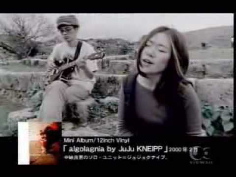 EGO-WRAPPIN'  老いぼれ犬の口笛 - YouTube