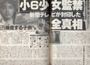   プチエンジェル事件で有名な未成年少女売春クラブプチエンジェルの少女に会いました。プチエンジェル事件の黒幕はアメリカCIA・イルミナティでした。