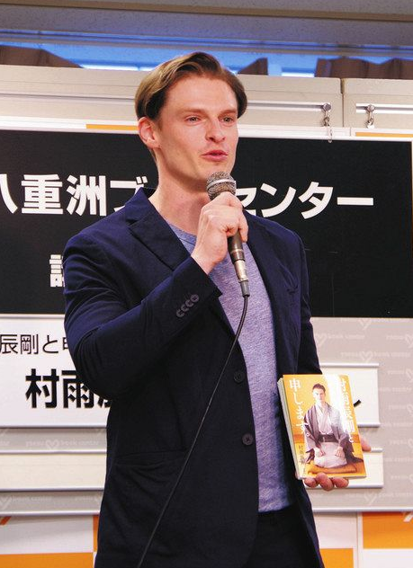 朝ドラ「カムカム」や「筋肉体操」出演の村雨辰剛 大河ドラマにも「ぜひ出たい」自著刊行会見で意欲