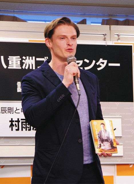 朝ドラ「カムカム」や「筋肉体操」出演の村雨辰剛　大河ドラマにも「ぜひ出たい」自著刊行会見で意欲：中日スポーツ・東京中日スポーツ 