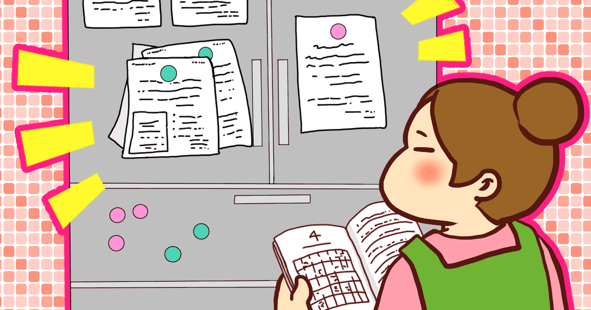 ＜便利？不便？＞学校のお便りがメール配信に。ペーパーレス時代に合っているけれど、見落としてしまう | ママスタセレクト