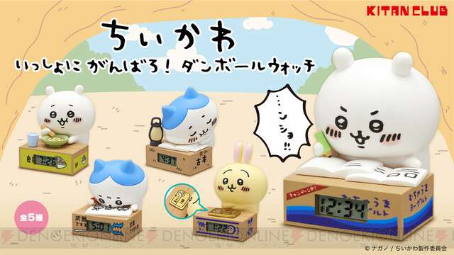 ちいかわ考察トピpart2